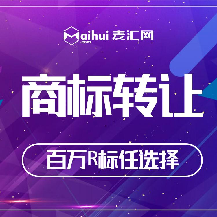 成都在哪儿注册商标(成都注册商标流程及费用)