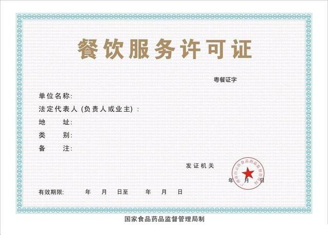 成都注册营业执照居民楼可以吗(成都营业执照可以在限购城市买房吗)