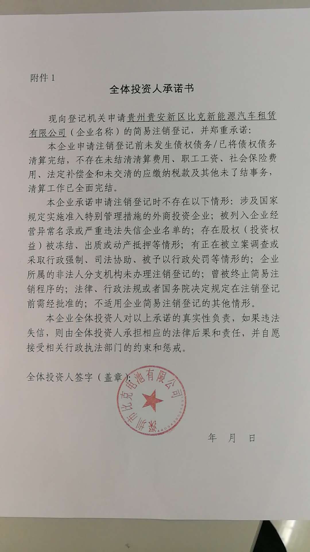 成都注册公司可以用承诺制吗(成都注册公司有什么补贴吗)