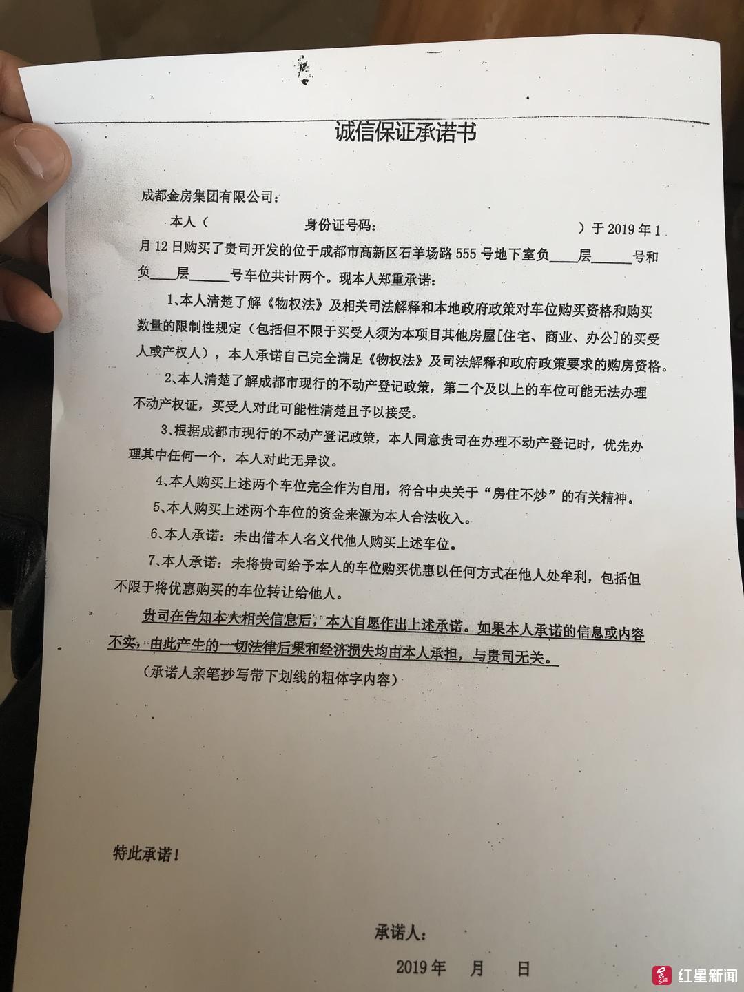 成都注册公司可以用承诺制吗(成都注册公司有什么补贴吗)