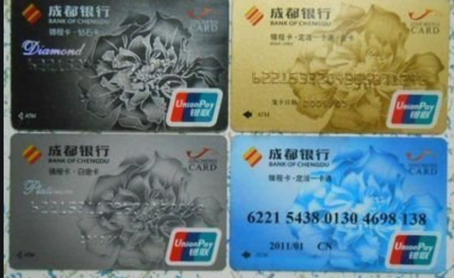 注册成都银行账号流程(成都银行注册预留信息是什么)