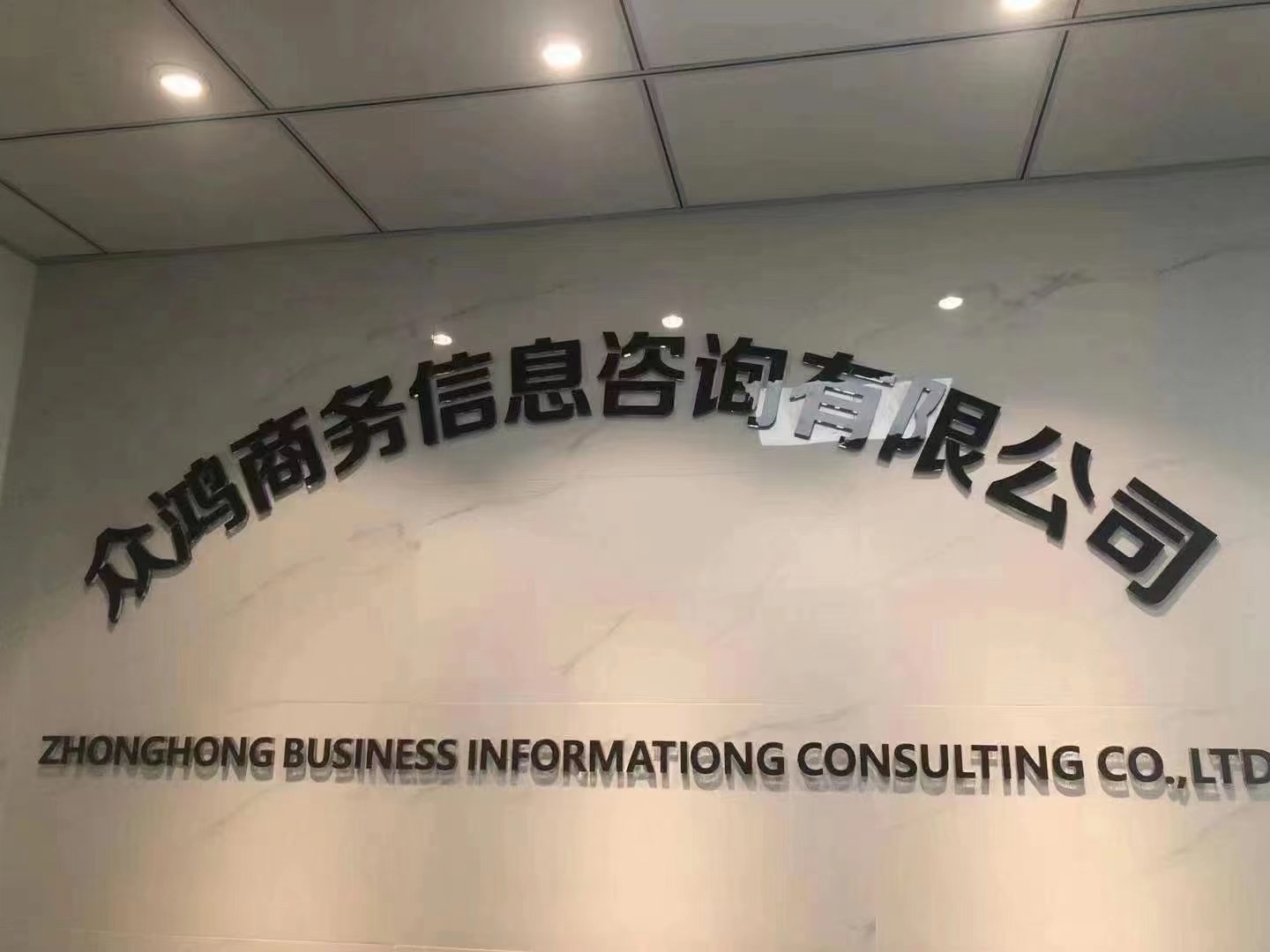 成都代理代办注册公司(成都代办注册公司要花多少钱)