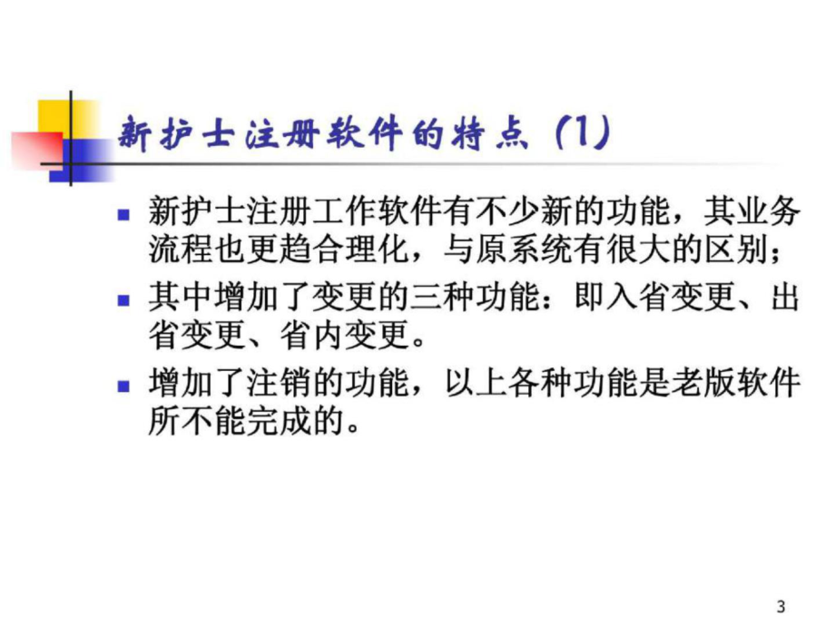 成都护士执业注册网(成都护士证延续注册在哪里办理)