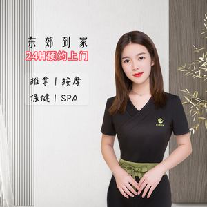 成都足疗上门咋注册(成都足疗上门咋注册的)