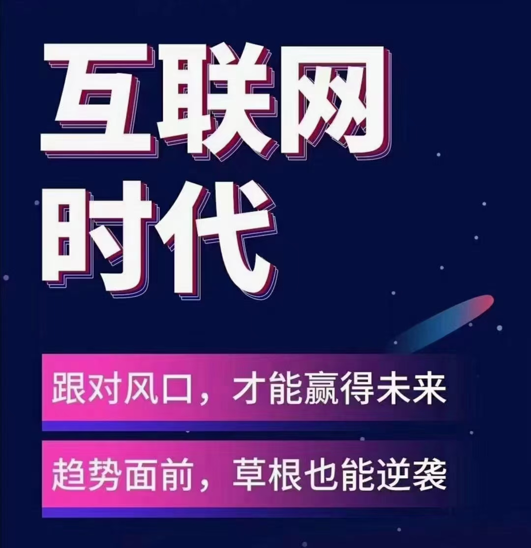 想做推广哪个平台好(做推广什么平台效果好)