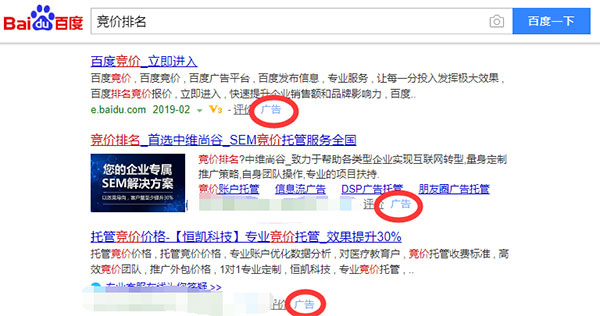 百度竞价怎么开户(百度竞价怎么开户天涯社区)