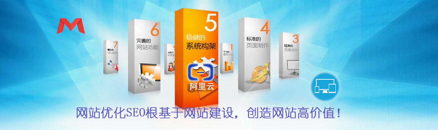 云南网站建设百度(云南网站建设快速优化)