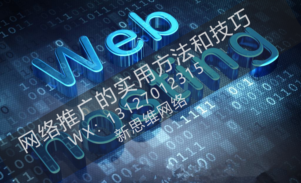 做网络推广怎么找客户(做网络推广怎么找客户合作)