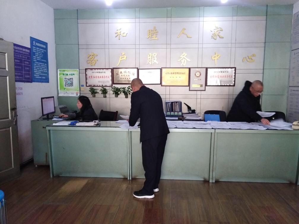 成都市注册物业公司需要哪些材料(2021年注册物业公司需要什么条件)