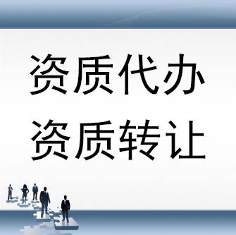 成都个人注册劳务公司费用变更(成都个人注册劳务公司费用变更流程)