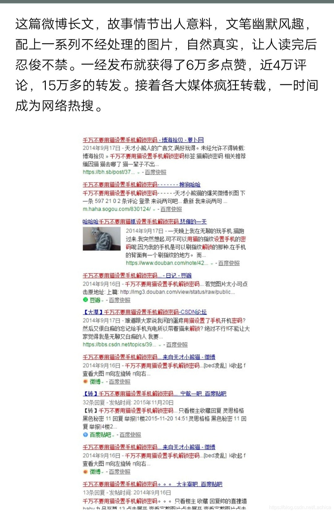 软文营销文章(软文营销文章案例)
