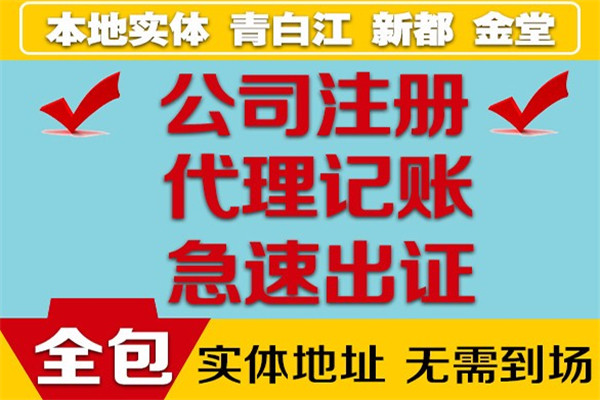 成都商标注册代理公(成都专业商标注册公司)