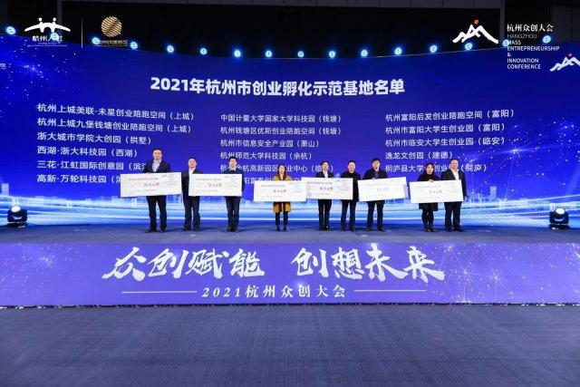 富阳seo关键词优化(杭州seo关键词优化公司)