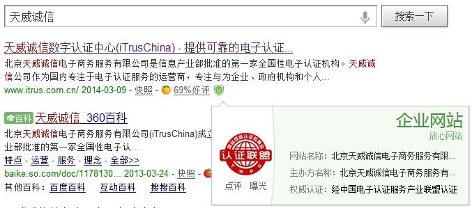 域名查询网站信息(域名查询网站信息是什么)