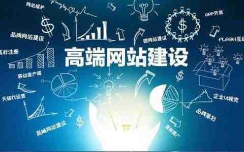 郑州做网站推广哪家好(郑州做网站推广哪家好一点)