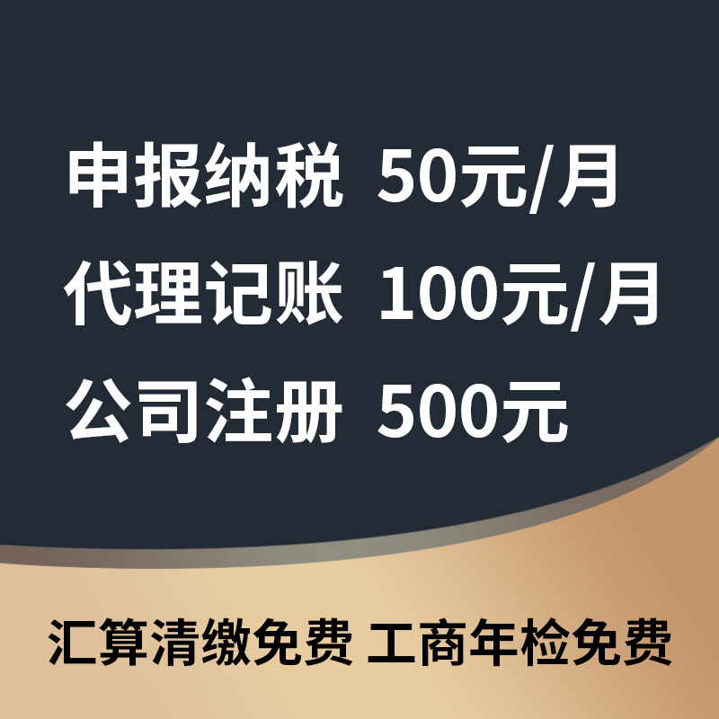 蒲江县代理注册成都公司(蒲江县代理注册成都公司多少钱)