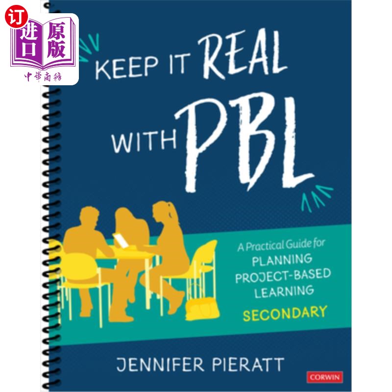 secondary(secondary是什么意思)