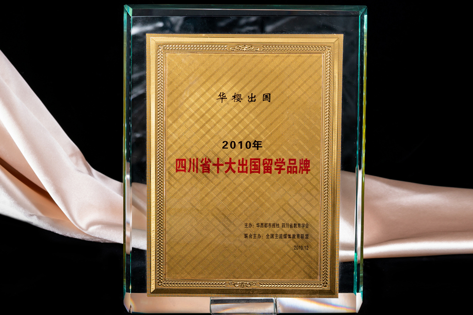 成都留学生创业工商注册(成都留学创业补贴如何申请)