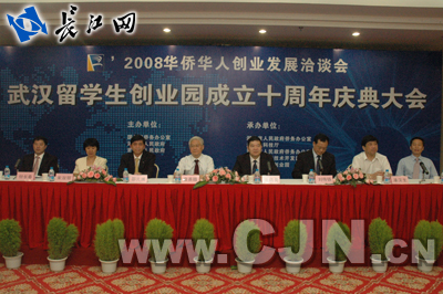 成都留学生创业工商注册(成都留学创业补贴如何申请)