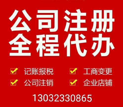 成都网上注册公司怎么操作(成都网上注册公司怎么操作的)