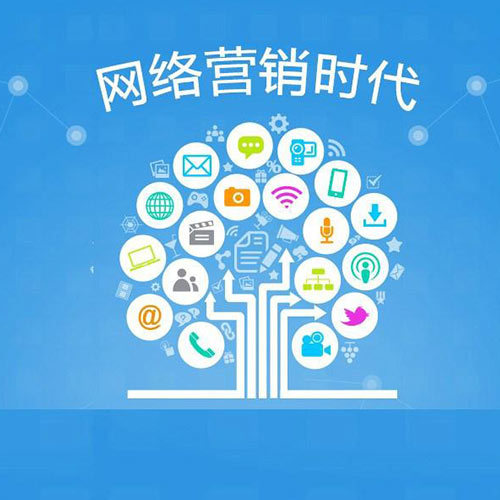 网站推广哪个好(口碑好的网站推广价格)