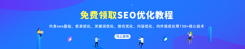 百度关键词优化是什么意思(百度关键词优化可靠吗?多久上首页?)