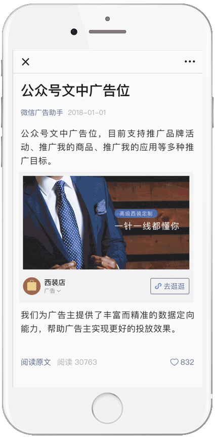 广告推广(广告推广平台)