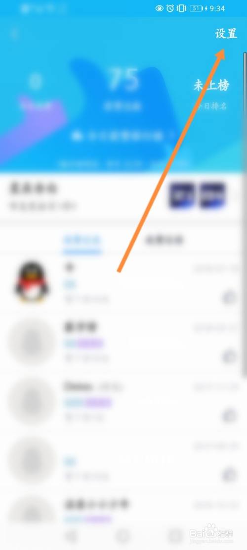 百度移动端点赞排名软件(百度移动端点赞排名软件有哪些)