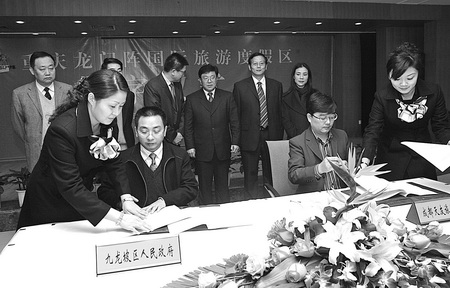 成都公司注册找庆渝(成都公司注册找庆渝公司)