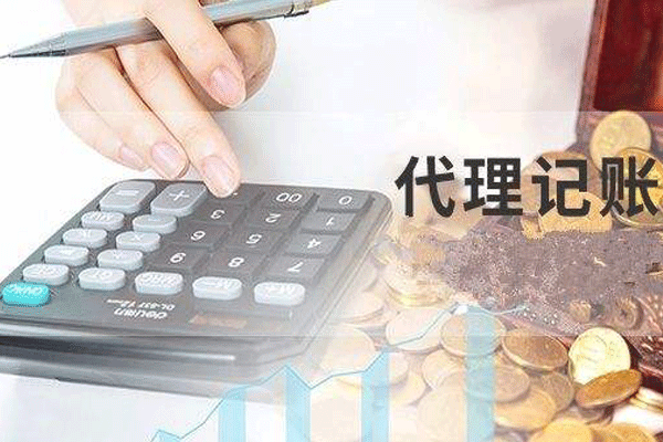 成都公司注册代办机构(成都公司注册代办一般多少钱)