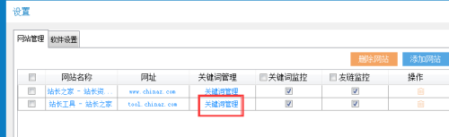 seo综合查询工具(seo综合查询工具有什么功能)