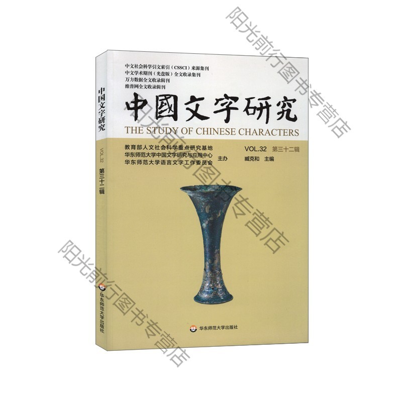 收录网(收录网站工具)