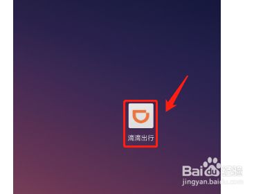 成都滴滴代驾怎么注册(成都滴滴代驾注册黄牛)