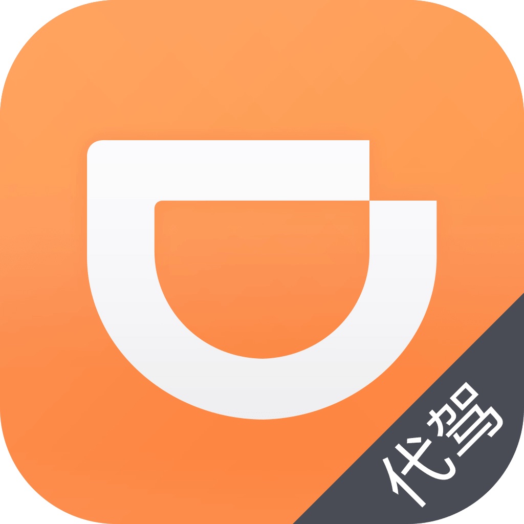 成都滴滴代驾怎么注册(成都滴滴代驾注册黄牛)