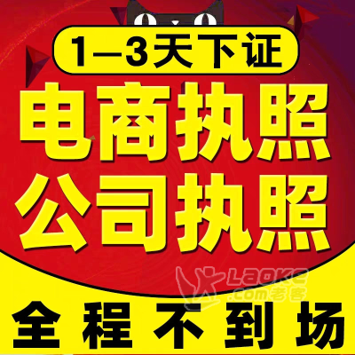 成都注册合伙企业在哪办理(注册合伙企业需要什么条件)