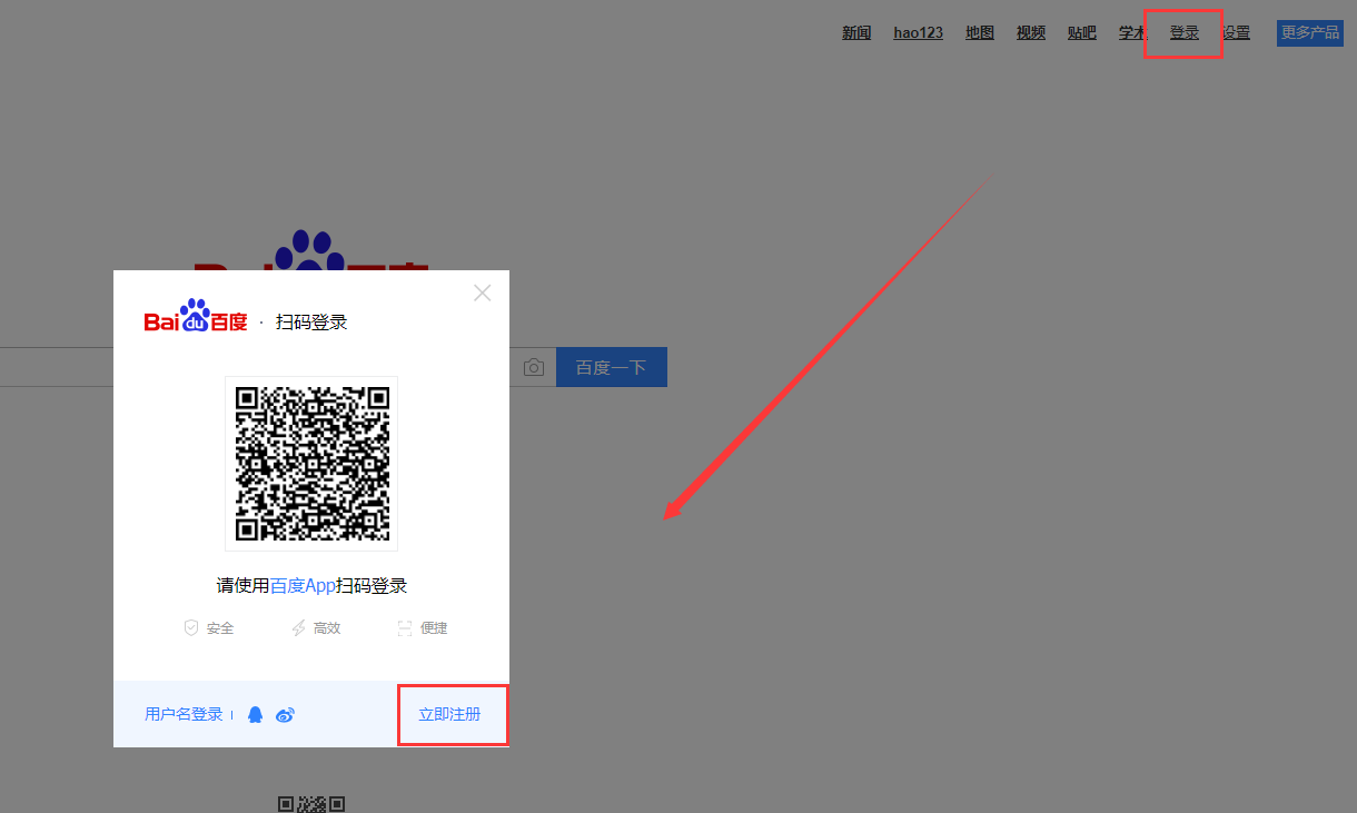 百度网址提交入口(百度网址提交入口怎么关闭)