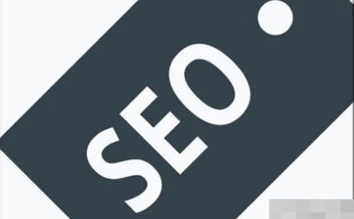 谷歌seo指南(谷歌seo新规则)