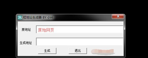 如何制作自己的网页链接(学生个人网页制作html)