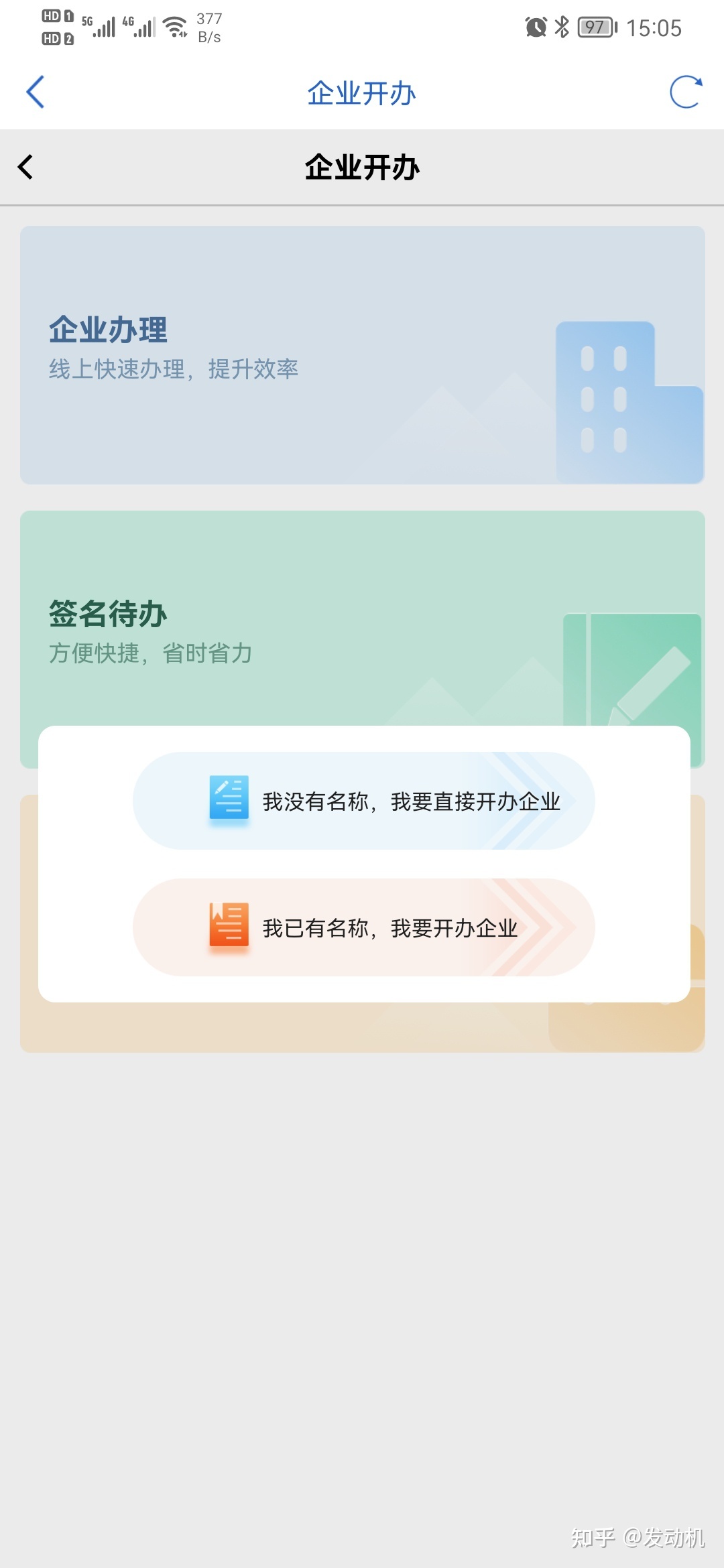如何在成都注册一家公司名称(如何在成都注册一家公司名称查询)