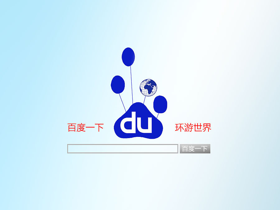 百度搜索数据(百度大数据查询平台)