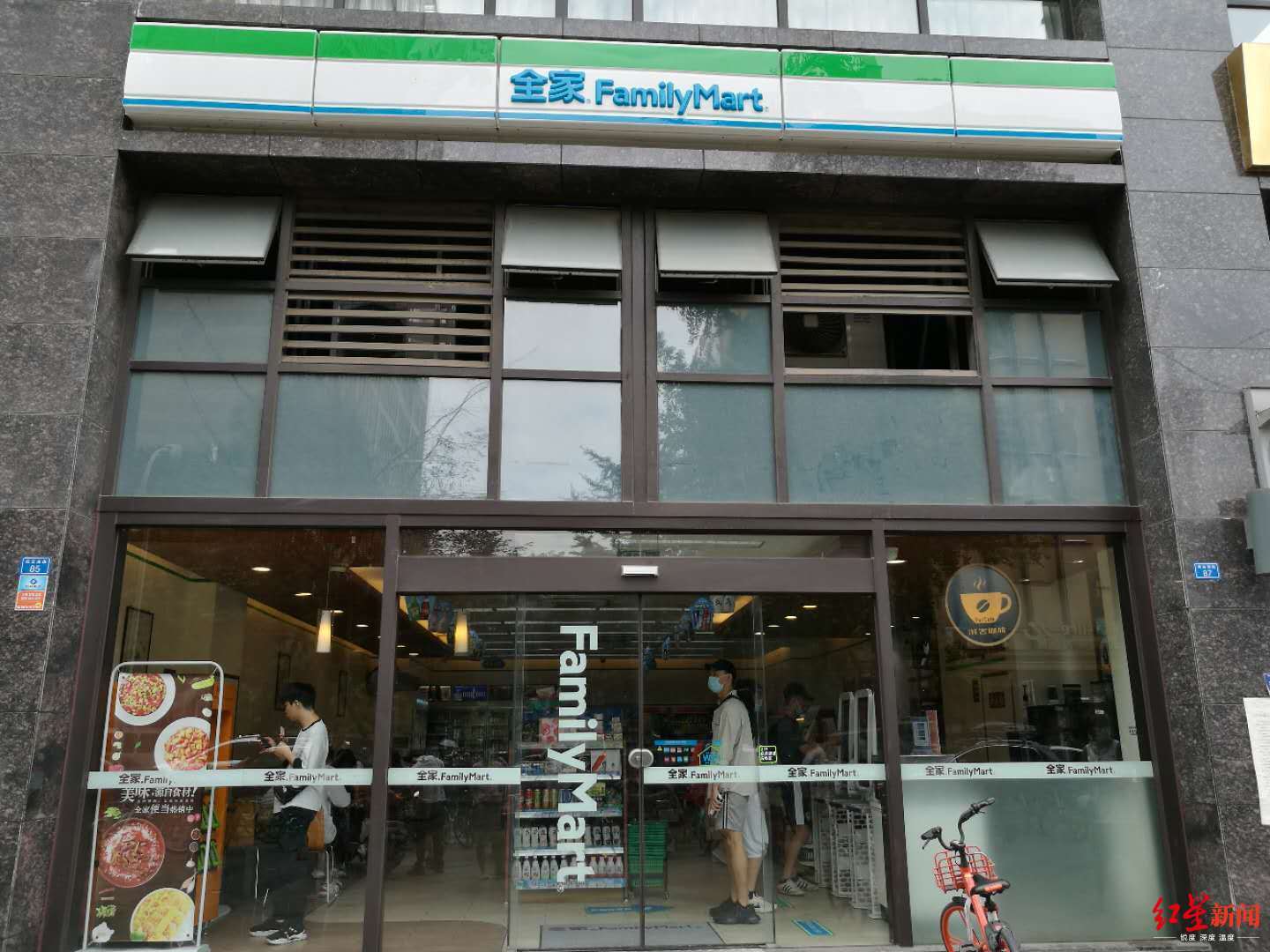 成都注册便利店(在成都开个便利店要多少钱)
