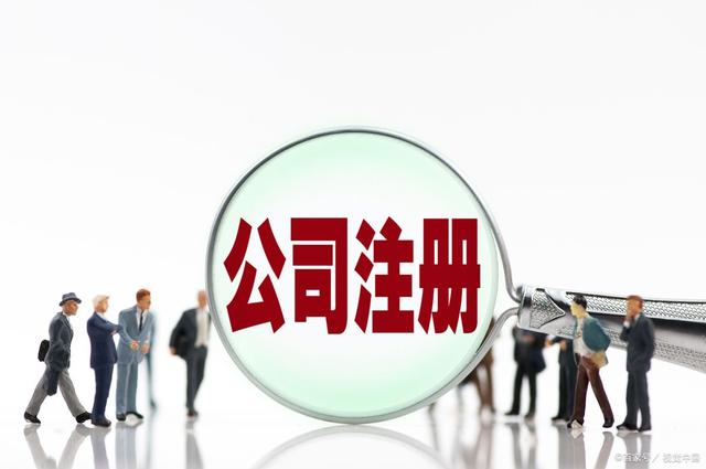 成都注册能源公司费用一般多少钱(成都注册能源公司费用一般多少钱啊)