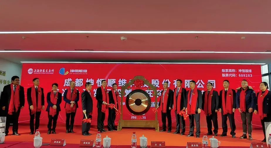 成都倍特ipo注册后接到问询(成都倍特ipo注册后接到问询短信) 成都倍特ipo注册后接到问询(成都倍特ipo注册后接到问询短信)