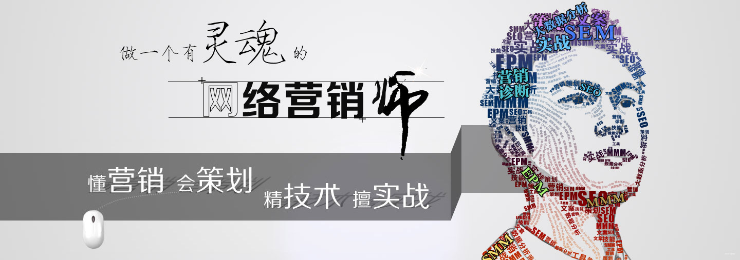 网络营销师(网络营销师证书有用吗)