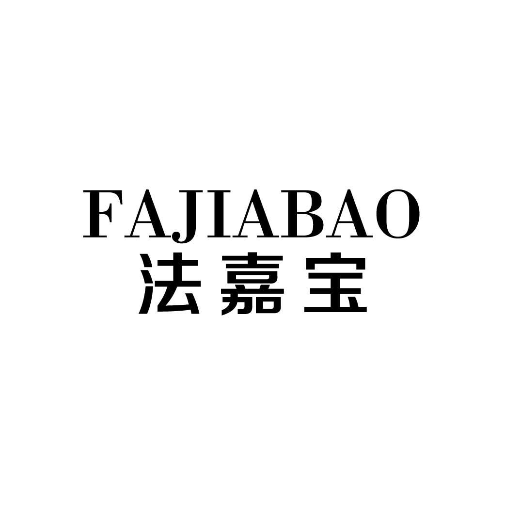 成都注册皮革商标手续费(成都注册皮革商标手续费标准) 成都注册皮革商标手续费(成都注册皮革商标手续费标准)