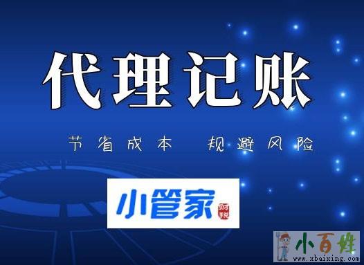成都温江注册教育公司费用(成都温江注册教育公司费用多少)