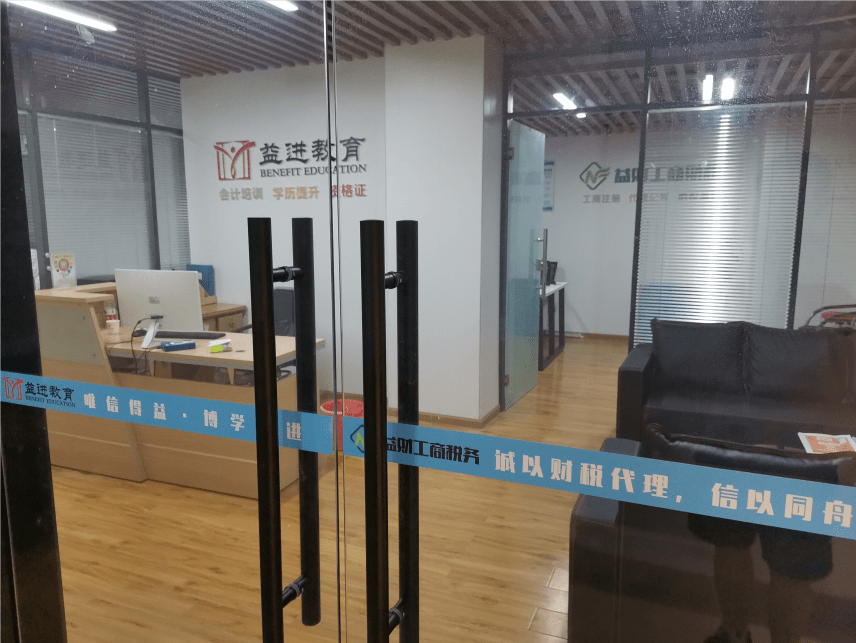 成都温江注册教育公司费用(成都温江注册教育公司费用多少) 成都温江注册教育公司费用(成都温江注册教育公司费用多少)