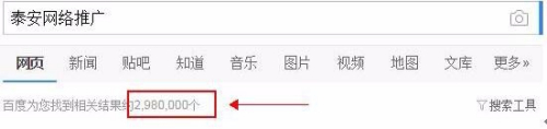 百度指数搜索榜(百度指数搜索榜在哪里看) 百度指数搜索榜(百度指数搜索榜在哪里看)