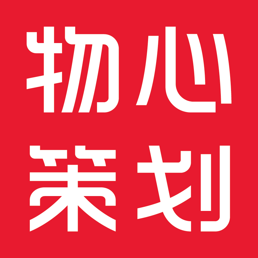 品牌策划公司(品牌营销推广策划公司)