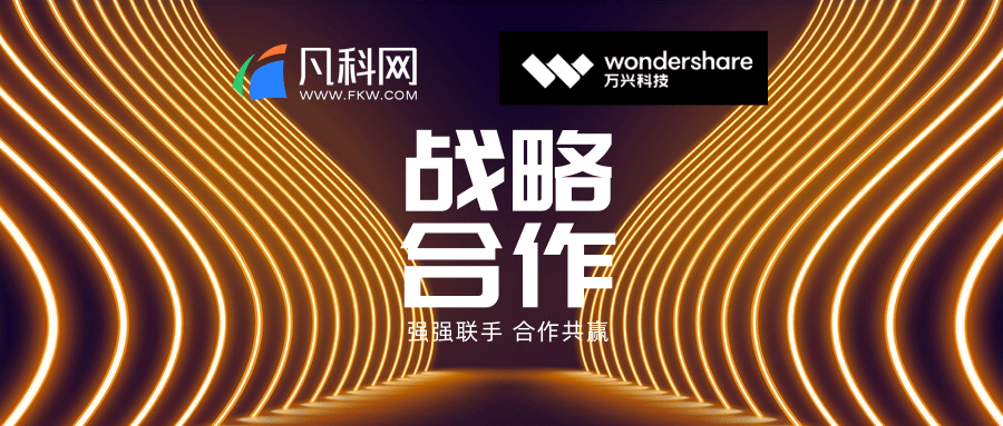 凡科网站建设(凡科网站建设价格对比) 凡科网站建设(凡科网站建设价格对比)